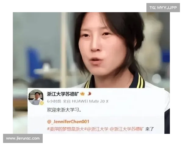 浙江大学大动作背后,姜萍的决策困境令人深思(姜敏敏 浙江大学) 浙江大学大动作背后,姜萍的决策困境令人深思(姜敏敏 浙江大学)