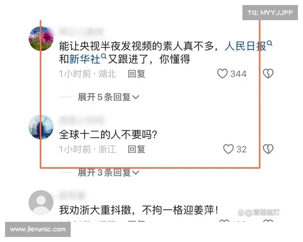 赵斌揭露姜萍造假背后真相,北大硕士指控达摩院幕后推手 赵斌揭露姜萍造假背后真相,北大硕士指控达摩院幕后推手