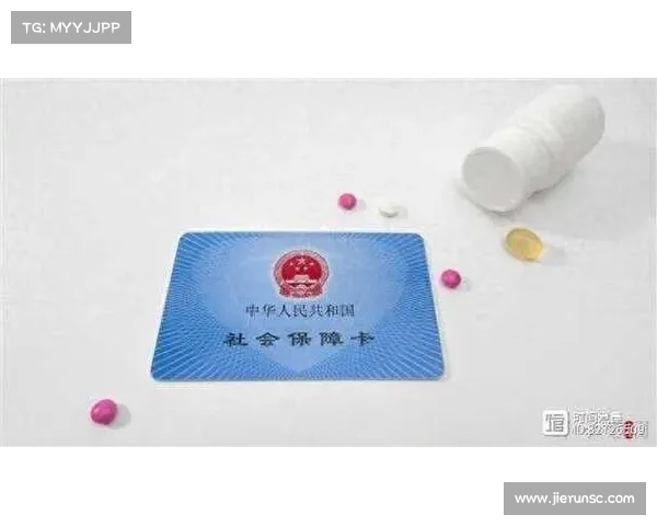 医保改革迈出关键一步:以上退休人员或将享受免费医疗待遇(2021医保退休人员最新政策) 医保改革迈出关键一步:以上退休人员或将享受免费医疗待遇(2021医保退休人员最新政策)
