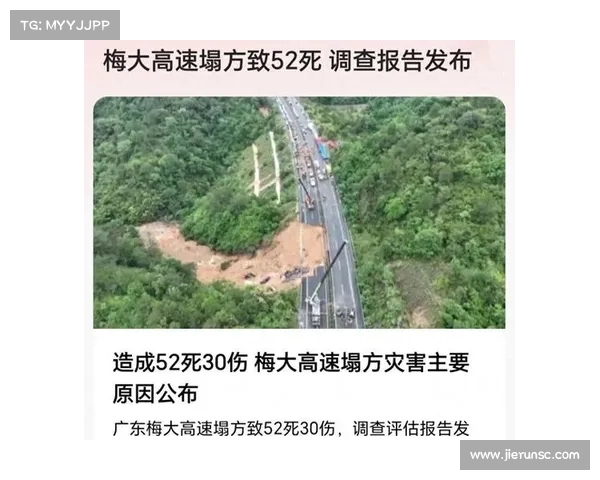 又一塌方!湖南高速继梅大塌方后再遭“天降灾难”,现场交通瘫痪 又一塌方!湖南高速继梅大塌方后再遭“天降灾难”,现场交通瘫痪